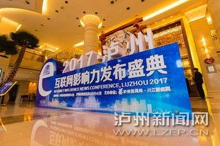 e起发娱乐,引领潮流的数字娱乐新纪元