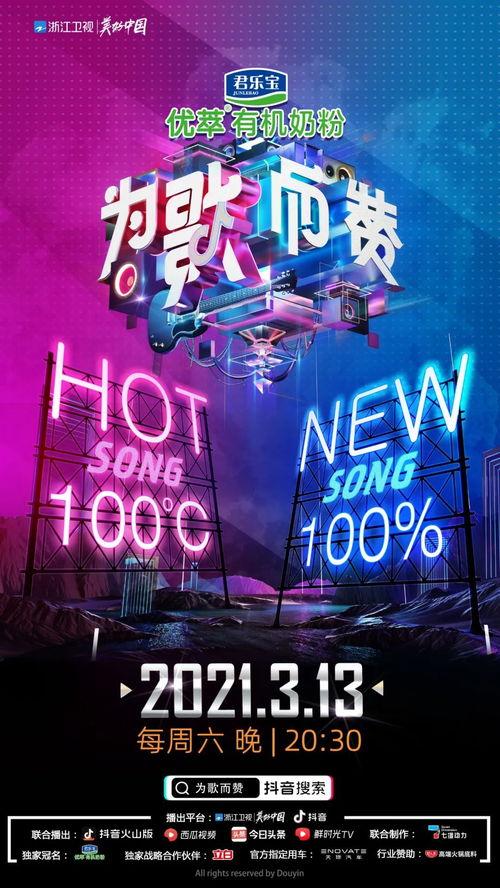 音乐审美认识娱乐,探寻音乐与娱乐的完美融合