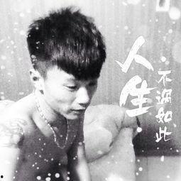 老利个人资料,从草根到网红的蜕变之路